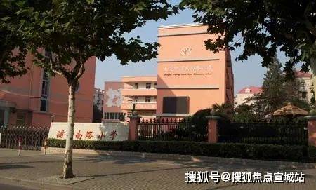 配套户型丨最新房价+户型图+小区环境+配套+资讯+地铁距离+售楼处电话+一房一价龙8体育保利世博天悦(上海)首页网站-2024楼盘评测_保利世博天悦｜最新价格｜(图1)