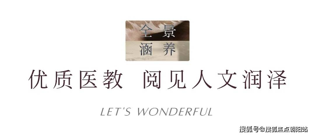 揽阅楼盘详情-售楼处24小时热线电话-详情来电咨询！long88龙8国际招商中旅揽阅售楼处电话_招商中旅(图1)