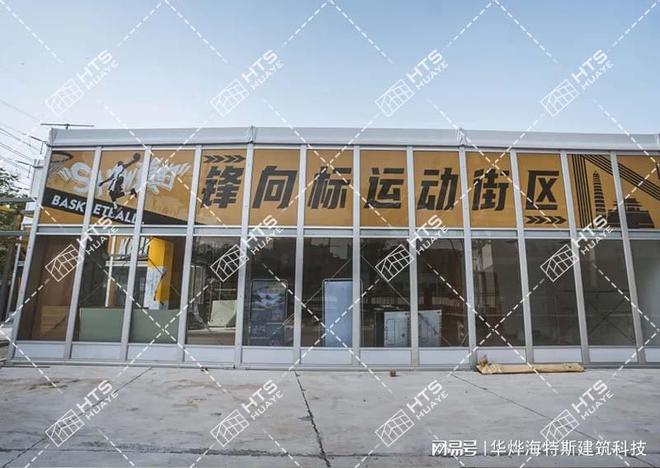 助力社会积极破解群众“健身去哪儿”难题龙8long8国际唯一网站体育训练大棚(图1)