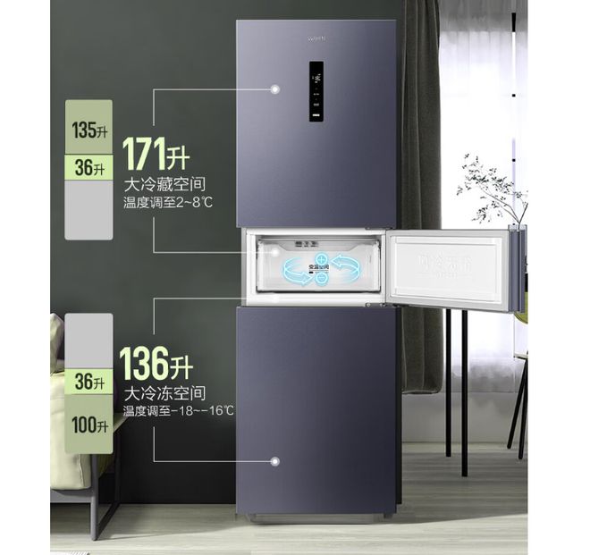 国产冰箱运转音屡创新低双11三款静音冰箱推荐头号玩家龙八国际网址35dB 34dB 33(图6)