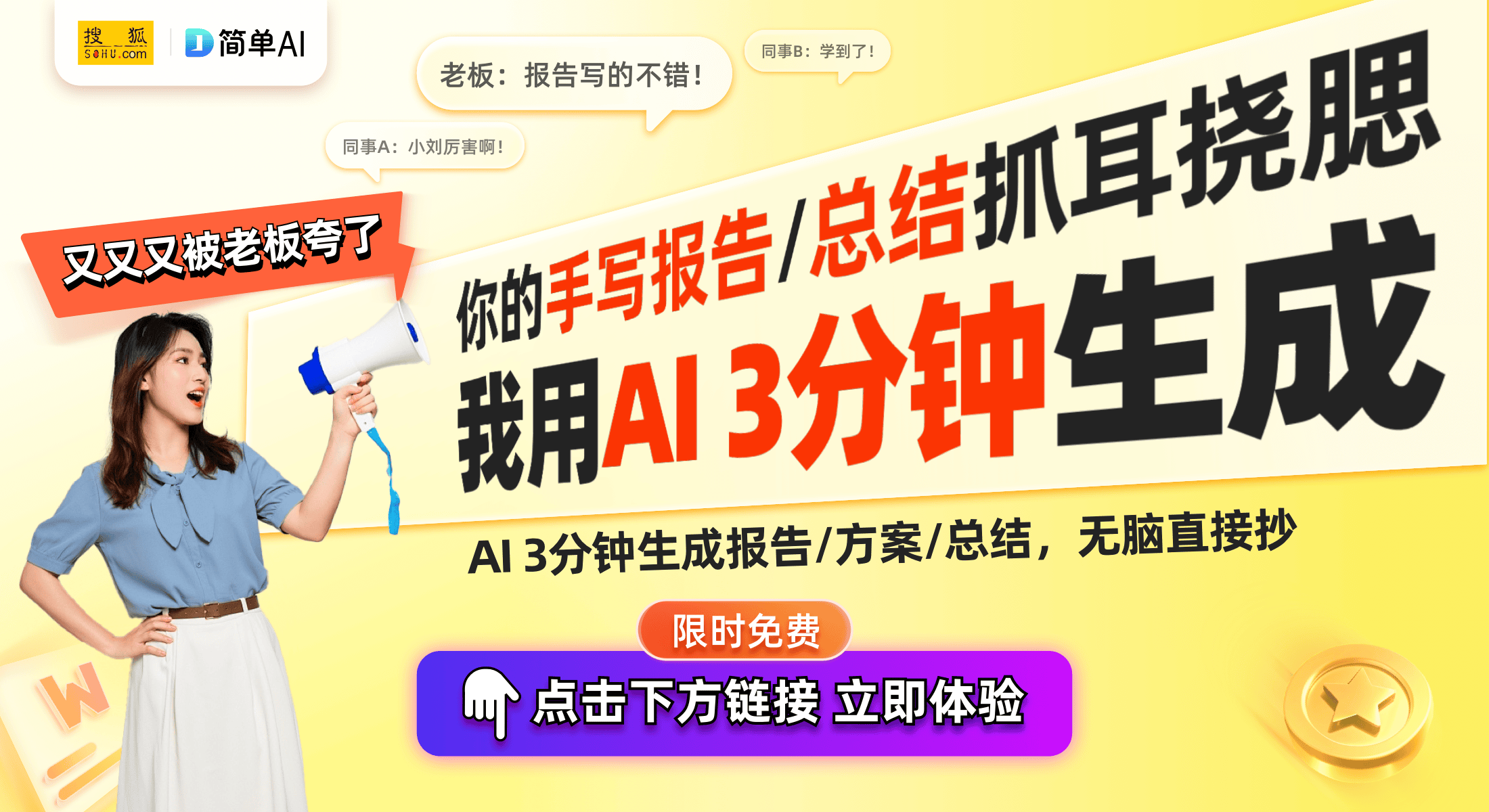 创新除霜功能卧式冰柜开启厨房新风潮long8唯一网站山东万成电器推出(图1)