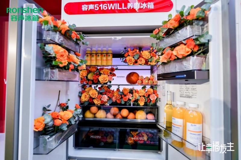 6WILL养鲜冰箱的“内外兼修”龙8体育产品上新！解读容声60(图1)