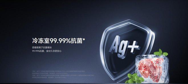 Pro 十字508L双系统冷藏冷冻龙8国际点此进入米家冰箱 分储鲜(图2)
