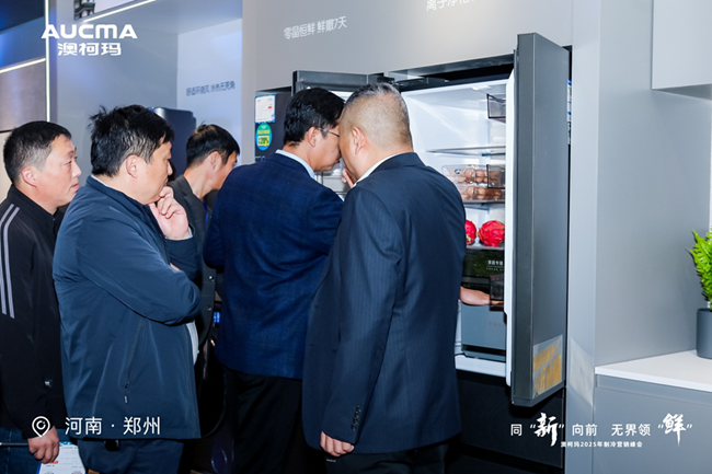 科技专家澳柯玛以品质赢得用户口碑龙八国际娱乐网站以旧换新扩围温度(图4)