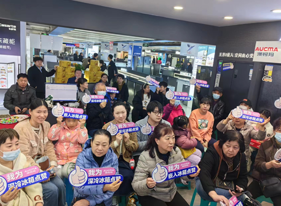 科技专家澳柯玛以品质赢得用户口碑龙八国际娱乐网站以旧换新扩围温度(图8)