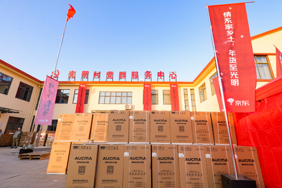 科技专家澳柯玛以品质赢得用户口碑龙八国际娱乐网站以旧换新扩围温度(图7)