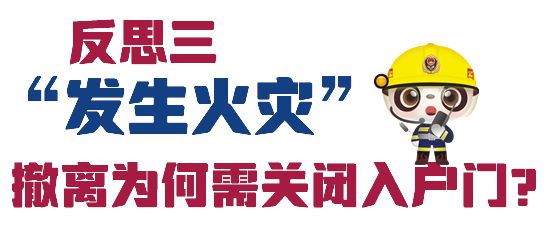 箱“超龄服役”一不留意终成隐患long8登录消防科普丨老旧冰(图3)