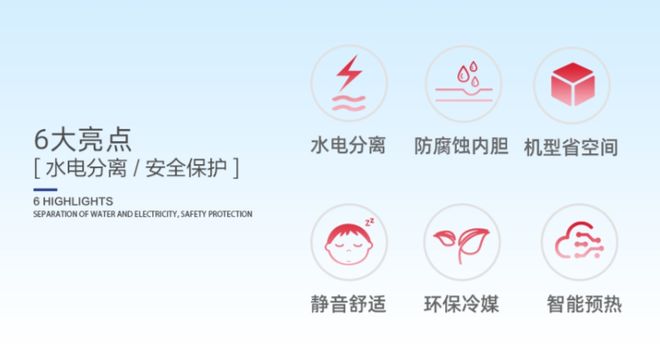 略！能效等级是重点选择纽恩泰专业品牌不吃亏龙8国际电子游戏娱乐平台空气能热水器选购攻(图1)