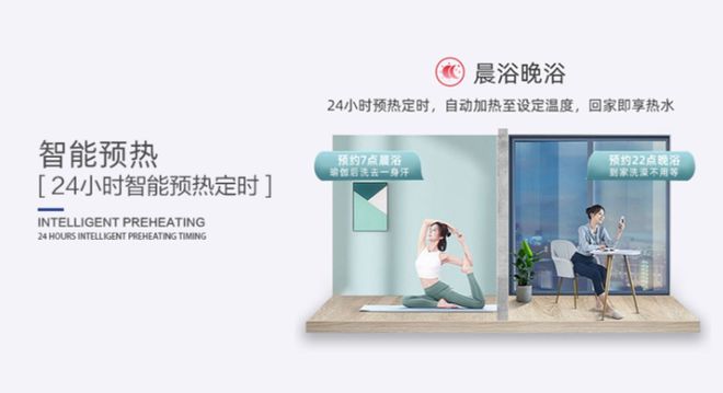 略！能效等级是重点选择纽恩泰专业品牌不吃亏龙8国际电子游戏娱乐平台空气能热水器选购攻(图2)