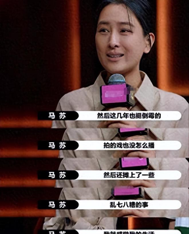 辉同居11年的马苏现如今依旧孑然一身龙八国际娱乐网站被黑人驮在肩上和孔令(图7)