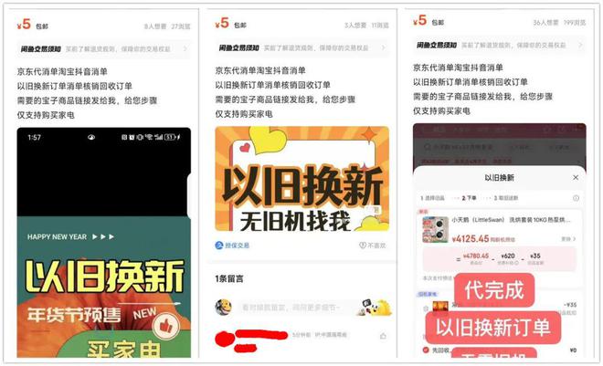 箱最低只要687元最狠一款降两千龙8囯际性价比炸裂的3款三门冰(图5)