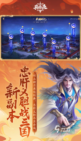 2025好玩的联机游戏排行龙8体育宿舍联机玩的游戏推荐(图3)