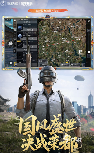 2025好玩的联机游戏排行龙8体育宿舍联机玩的游戏推荐(图4)