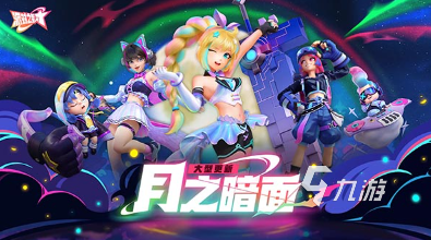 2025好玩的联机游戏排行龙8体育宿舍联机玩的游戏推荐(图7)