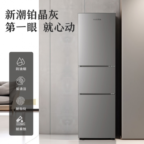 铂晶灰三门冰箱上市第一眼就心动澳柯玛