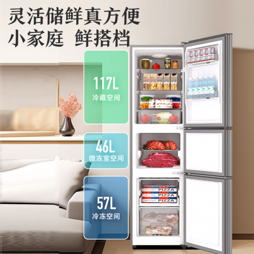 铂晶灰三门冰箱上市第一眼就心动澳柯玛(图2)