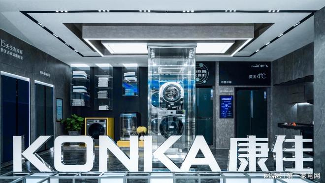 康佳集团加速转型步伐聚焦核心业务技术革新(图3) 康佳集团加速转型步伐聚焦核心业务技术革新(图3)