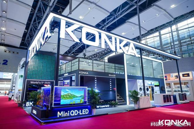 康佳集团加速转型步伐聚焦核心业务技术革新