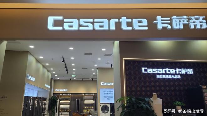 电话-品牌基因与高端追求卡萨帝空调售后维修服务(图3) 电话-品牌基因与高端追求卡萨帝空调售后维修服务(图3)