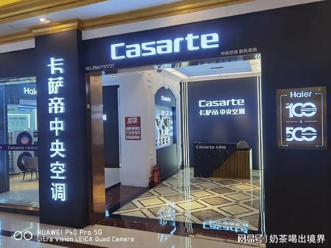 电话-品牌基因与高端追求卡萨帝空调售后维修服务
