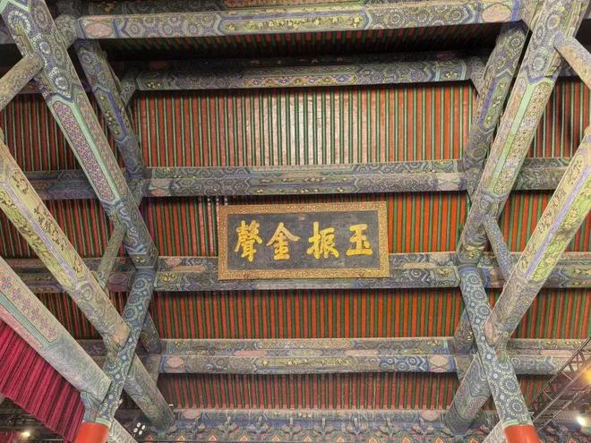 华北731”犯下滔天罪恶揭秘：天坛神乐署内曾有“(图8)