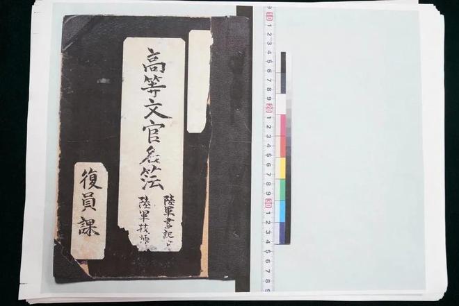 华北731”犯下滔天罪恶揭秘：天坛神乐署内曾有“(图1)