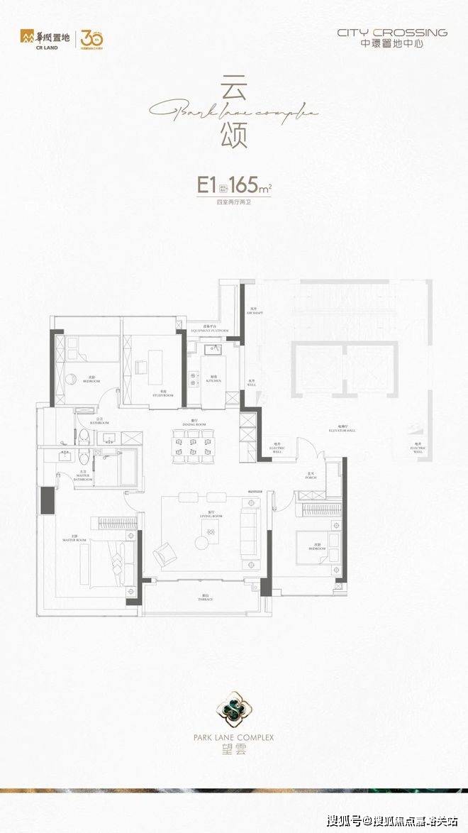 线楼盘百科→首页网站→楼盘测评→处电线小时热线电话中环置地中心望云售楼处电话→中环置地中心望云售楼电(图11)