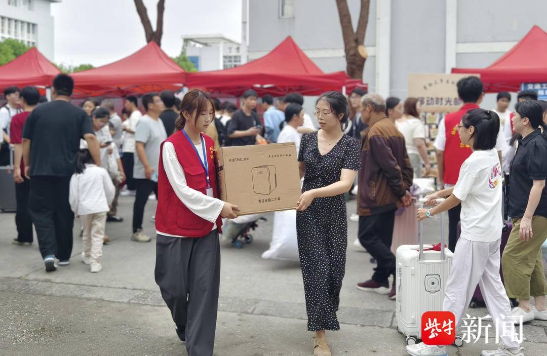 份意外和感动让我对大学生活充满了期待”特殊新生报到现场喜提“爱心冰箱”:“这(图1) 份意外和感动让我对大学生活充满了期待”特殊新生报到现场喜提“爱心冰箱”:“这(图1)