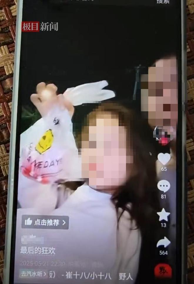 饭称“最后的狂欢”孩子母亲：希望法院严惩贵州男子在离婚冷静期毒杀儿女作案前带娃吃