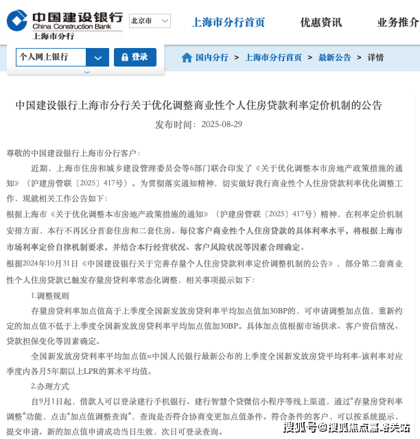 首页网站→楼盘测评→中心电话→百科→首页网站→24小时热线电话象屿·天誉蘭香售楼处电线象屿·天誉蘭香售楼中心电线年楼盘百科→(图8)