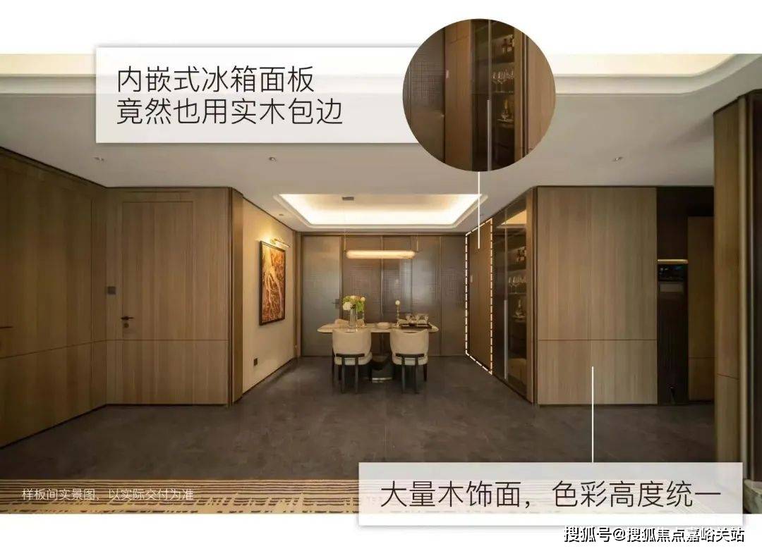 心 - 环境户型价格地址楼盘详情配套电话交房时间配套交房时间江湾金茂府 (售楼中心) 电话 - 宝山淞南江湾金茂府销售中(图9) 心 - 环境户型价格地址楼盘详情配套电话交房时间配套交房时间江湾金茂府 (售楼中心) 电话 - 宝山淞南江湾金茂府销售中(图9)