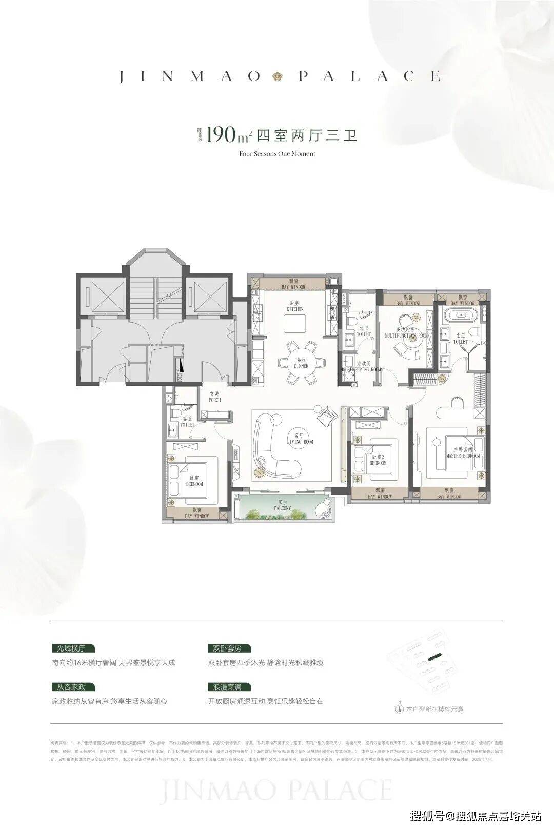 心 - 环境户型价格地址楼盘详情配套电话交房时间配套交房时间江湾金茂府 (售楼中心) 电话 - 宝山淞南江湾金茂府销售中(图10) 心 - 环境户型价格地址楼盘详情配套电话交房时间配套交房时间江湾金茂府 (售楼中心) 电话 - 宝山淞南江湾金茂府销售中(图10)