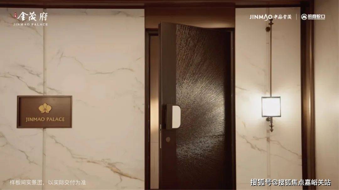 心 - 环境户型价格地址楼盘详情配套电话交房时间配套交房时间江湾金茂府 (售楼中心) 电话 - 宝山淞南江湾金茂府销售中(图14) 心 - 环境户型价格地址楼盘详情配套电话交房时间配套交房时间江湾金茂府 (售楼中心) 电话 - 宝山淞南江湾金茂府销售中(图14)