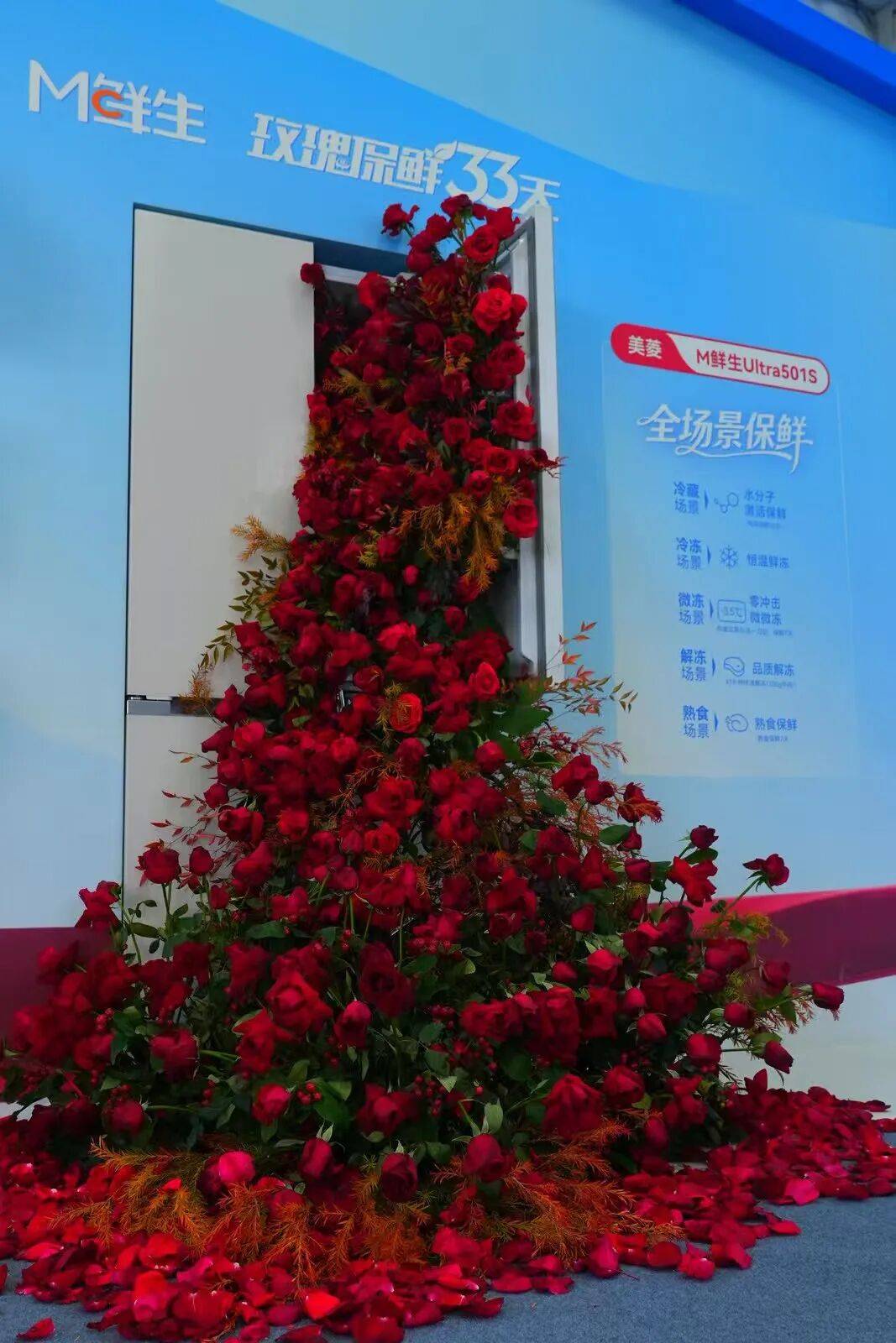 箱释放了哪些信号与变局？国博展出了美菱第