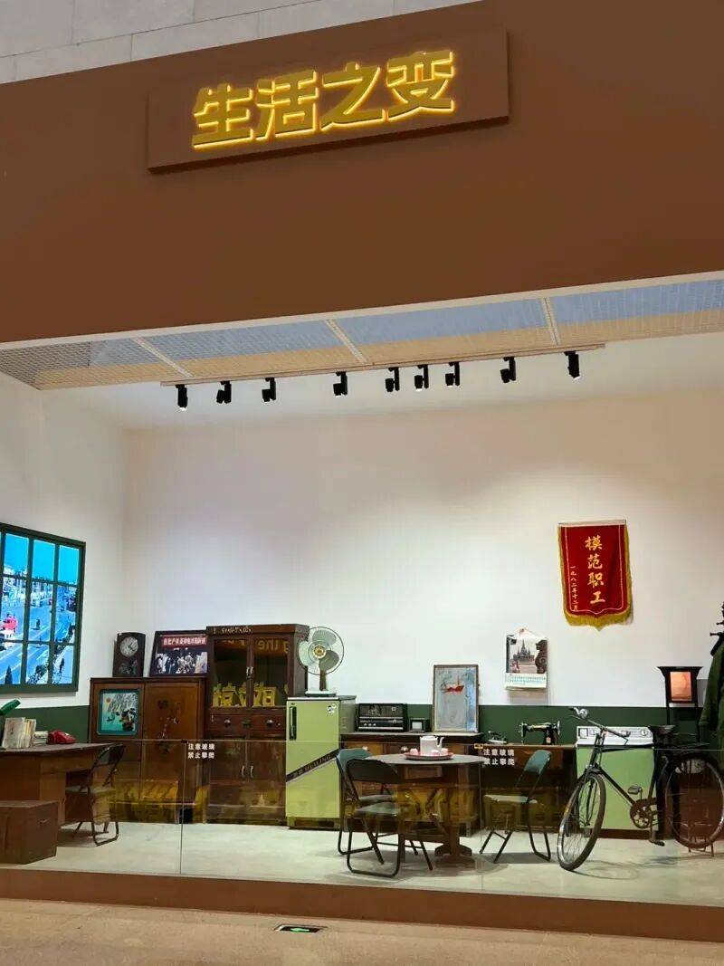 箱释放了哪些信号与变局？国博展出了美菱第一台冰(图2)