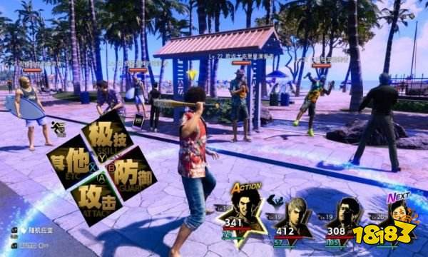 中之龙8是否支持中文如龙8有中文吗 人(图3)